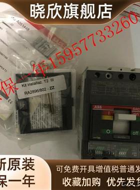 议价SACE Tmax T1N160 塑壳断路器 3P 160A 空气开关