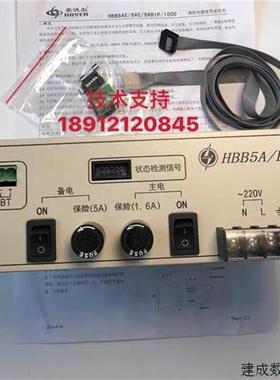 议价产品消防主机电源FC1820/FC720W/FC18R/FC720R原厂正品