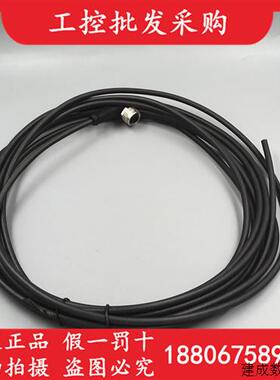 议价全新原装BCC032Z巴鲁夫线缆BCC M425-0000-1A-003-PX0434-050