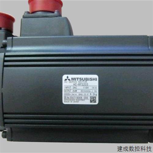 议价特价出售三菱伺服电机HC-RFS203(K)/HC-RF203(K)