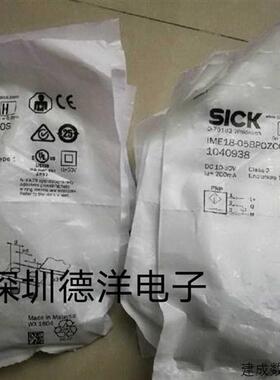 议价SICK接近传感器 IME18-05BPOZC0S 1040938 原装正品