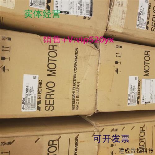 议价现货供应全新三菱伺服电机HF-JP703K/HF-JP703BK/HF-JP7034K/