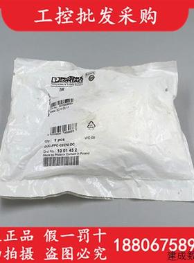议价PHOENIX CONTACT菲尼克斯CUC-PPC-C2ZNI-DC电源连接器1001432