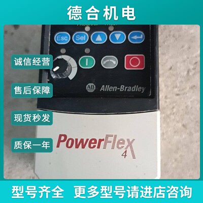 议价拆机AB罗克韦尔变频器22AD4P0N104有个角有磨损