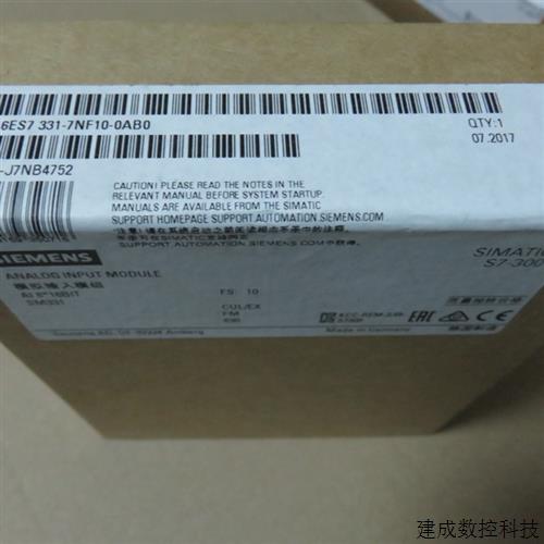议价产品6ES7 331/6ES7331-7NF10-0AB0/6ES7 331-7NF10-OABO现