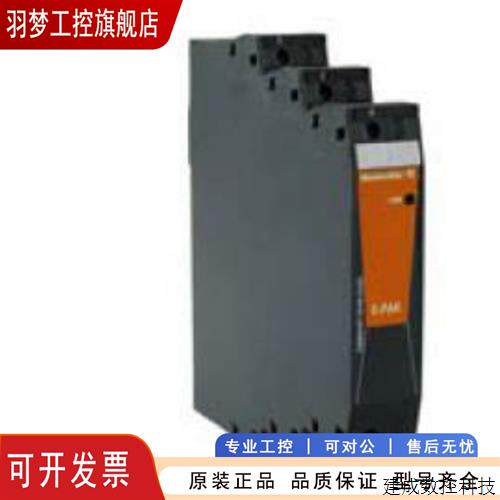 议价全新魏德米勒两进两出无源隔离器  7760054180  EPAK-2CI-2CO