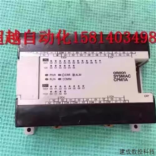 议价欧姆龙PLC控制器CPM1R-30CDT1-D拆机包好