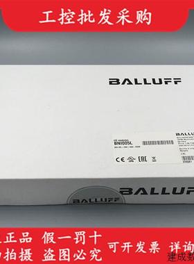 议价BNI005L巴鲁夫原装IO-Link执行器集线器BNI IOL-302-000-K006