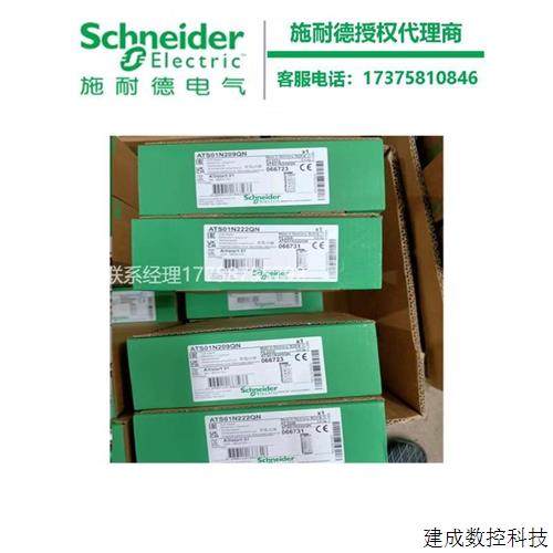 议价施耐德变频器ATV共模滤波器VW3A5503/VW3A5504/VW3A5505/VW3A