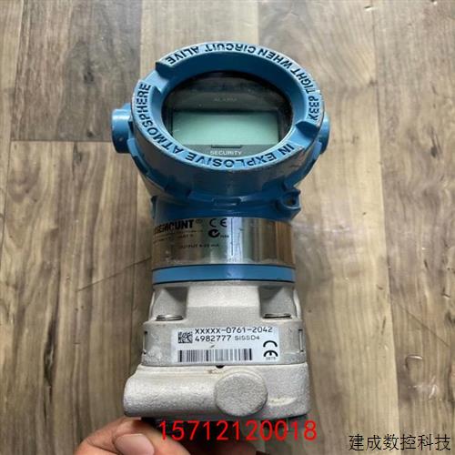 议价罗斯蒙特压力变送器3051CG4A22A1AM5B4K5L4