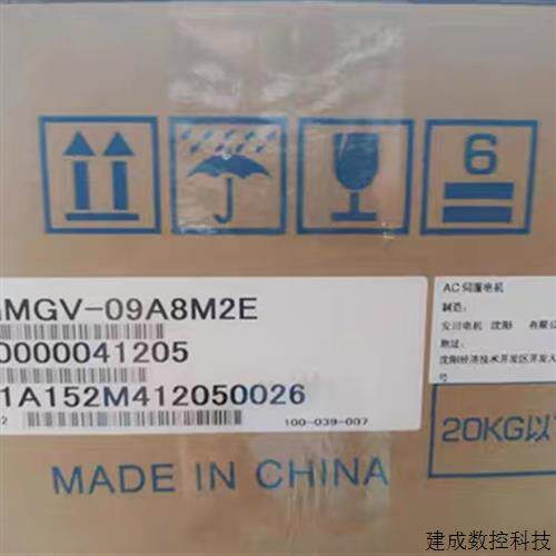 议价安川伺服电机SGMGV-09A8M2E/44NDB61/60NDB6C欲询请询价 质保