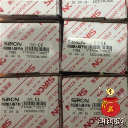 议价Y319-1 Y449 Y450 DD40A1 T008 T009 T063全新议价 胜蓝32位