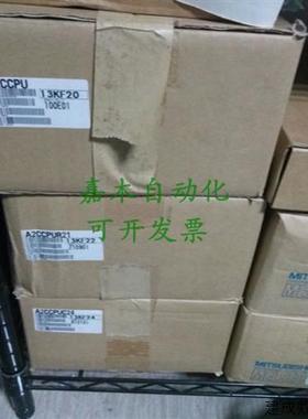 议价三菱A2ASCPU-S1 A2CCPUC24-PRF A2CCPUP21 R21 A2UCPU-S1 A2C