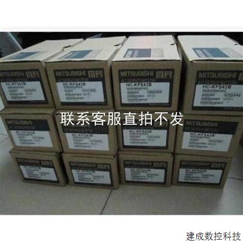 议价品MR-J2S-22KB4-PX201U607三菱电机-UFS502