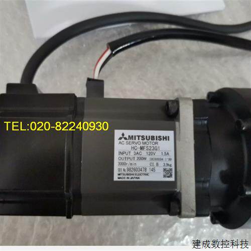 议价销售三菱电机HC-MFS23G1