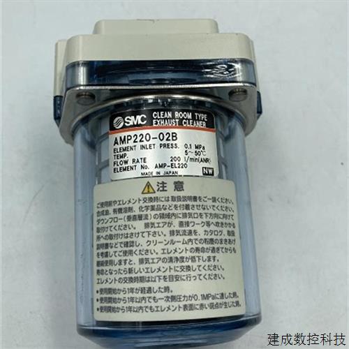 议价AMP220-02B 原装正品负压真空过滤器 日本全新原装过滤器