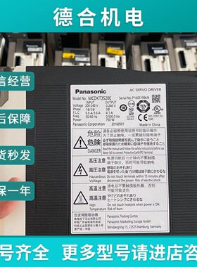 议价A5750w伺服驱动器型号如下