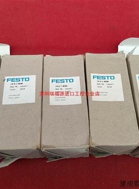 议价全新原装正品费斯托传感器LR-D-7-MINI 546452