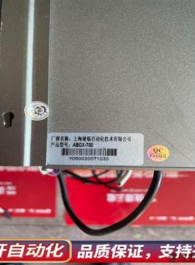 议价阿普奇 工控机 工业电脑ABOX-700 带pcie转接板全新.询价