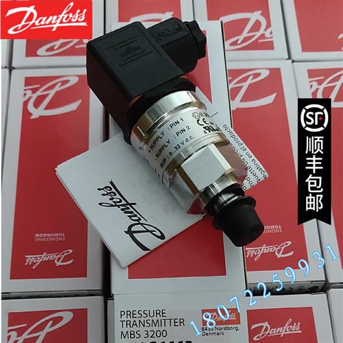 议价MBS3000-CU11-A1AB04-0 060G6358 压力变送器DANFOSS
