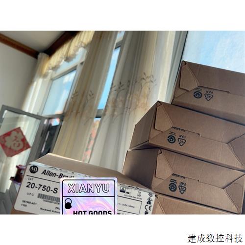 议价全新AB755变频器模块20-750-S需要的联系