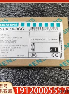 议价288)5ST3010-0CC 3VU9 131-3
