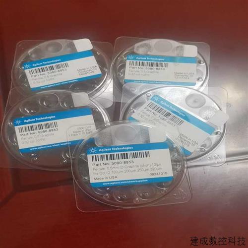 议价(询价)安捷伦石墨垫5080-8853。