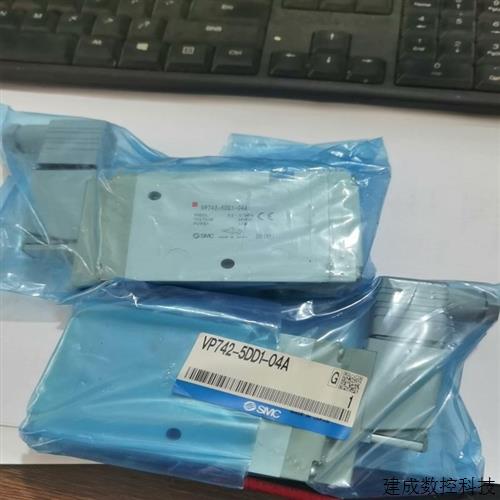 议价(请询价)全新 SMC 电磁阀 VP742-5DD1-04A