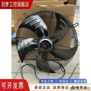 YSWF102L45P6 空压机散热风扇 50P4 60P4 议价原装 570N 马尔风机