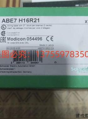 议价施耐德模块/ABE7H16R21 LUB12 LUB32 ABE7H16R31 ABE7R16S212