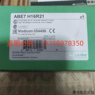 议价施耐德模块/ABE7H16R21 LUB12 LUB32 ABE7H16R31 ABE7R16S212