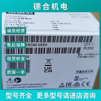 议价西门子6ES72141BG400XB0质保一年CPU1214C6ES72141BG400XB0
