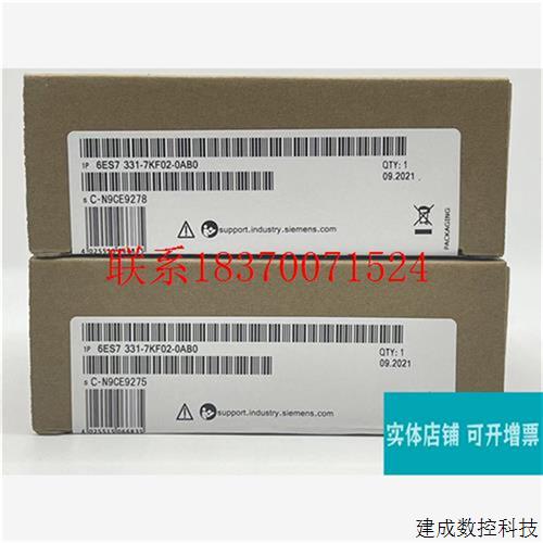 议价产品 -6ES7331 7KF02-0AB0议价