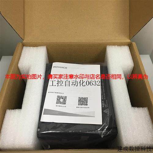 议价汇川伺服驱动器IS620PT3R5I/IS620NT5R4I/FT3R5I/IS620FT5R4I