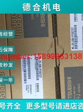 议价MRJ2S20B1PF090T017原装全新三菱驱动器质保一年购前询价