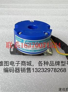 议价TS5217N577包好川编码器原装5V现货多摩OIH48-5000P8-L6-拆机
