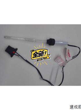 议价岛津总磷总氮UV灯TNP4200UV灯638-69138-