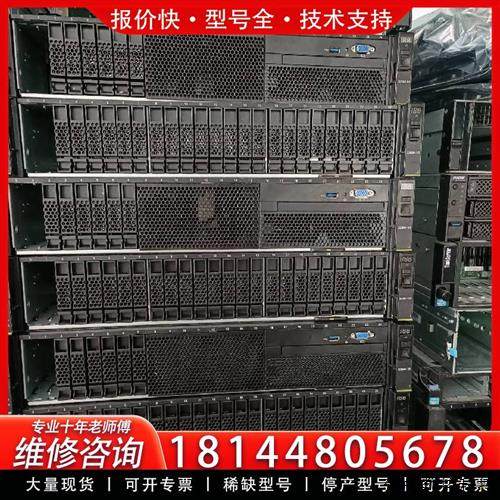 议价RH2288HV5 空机箱 2.5寸8 24盘位带风