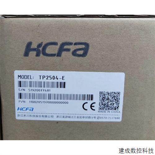 议价全新 禾川触摸屏TP2504-E 原装正品 型号齐全 欢迎询价喔