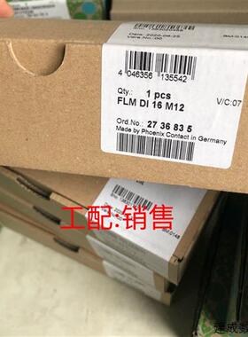 议价2736835德国菲尼克斯Phoenix分布式I/O模块 全新原装现货