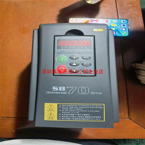 议价森兰变频器SB70G15D2   15Kw 220