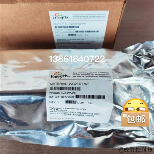 议价美国Entegris英特格过滤器WG2F40RR3全新现货