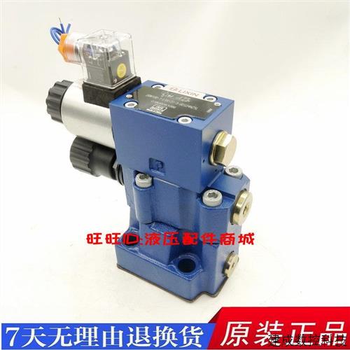 议价LIXIN立新溢流阀DBW10B/20B/30-1-L5X/31.5-6EG24NZ5L EW220R