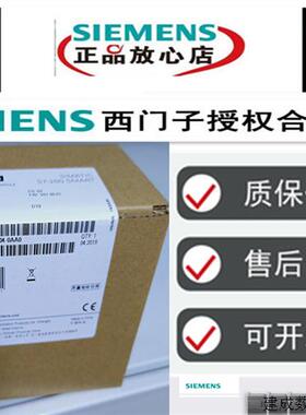 议价产品S7-200SMART EM AI04原装模块6ES7 288 6ES7288-3AE04-