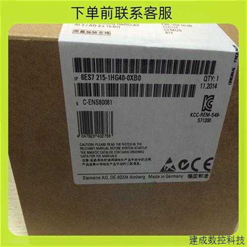 议价S7 215-1HG40-0XB0S7215-1HG40-0XB0