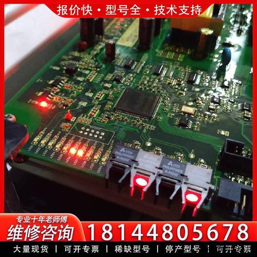 议价电源板 7820H085 单元控制板 7820Z390 电路