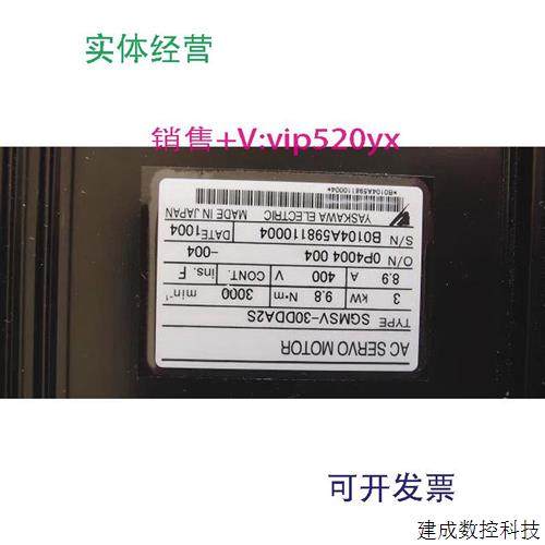 议价现货供应全新安川伺服电机SGMSV-30DDA2S/30D3A61欲购请询价