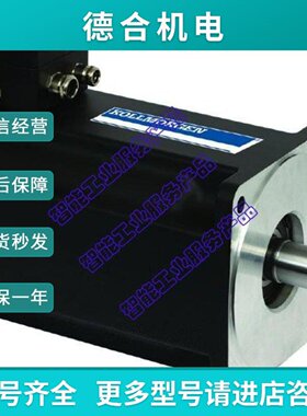 议价全新原装KOLLMORGEN科尔摩根伺服马达AKM43GANCNR00议价