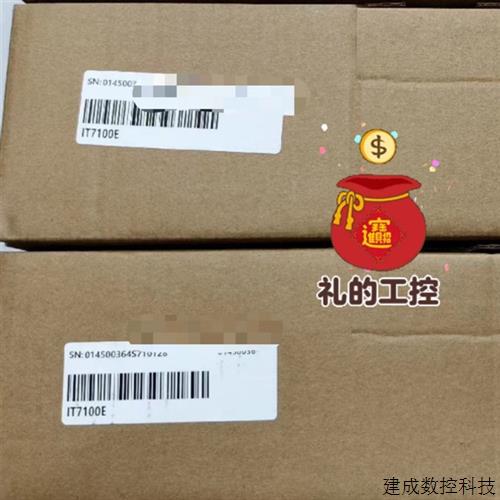 议价全新汇川触摸屏IT7070E IT7100S IT6100E IT5070T  IT6070E