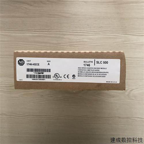 议价AB罗克韦尔PLC模块 1746-HSCE  顺丰包邮 质保一年